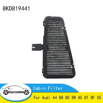 Внешний салонный фильтр для Audi A4 B8 Q5 8R A5 8T 8F S5 Наружный фильтр кондиционера OEM: 8KD819441 #FT245